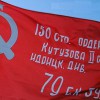 Флаг Победы - «globural.ru» - Киров