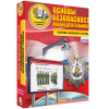 Интерактивное учебное пособие. ОБЖ. Основы военной службы. - «globural.ru» - Киров