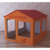 Детский игровой домик «Мастерская» - «globural.ru» - Киров