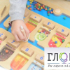 Панель "1-10 - магнитный счет" - «globural.ru» - Киров