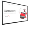 Интерактивная панель Dragon X 55" - «globural.ru» - Киров