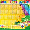 Стенд "Наши сотрудники" - «globural.ru» - Киров