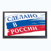 Интерактивная панель Newline TT-7519RS/RU с  OPS - «globural.ru» - Киров