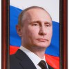 Портрет Президента РФ Путина В.В. - «globural.ru» - Киров