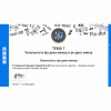 Сольфеджио. 6 класс - «globural.ru» - Киров