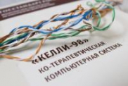 Диагностика социально-психологического климата и межличностных отношений - «globural.ru» - Киров