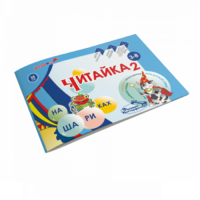 Читайка на шариках 2 - «globural.ru» - Киров