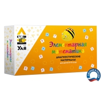 Учебно-методический комплект "Уля. Элементарная математика" - «globural.ru» - Киров
