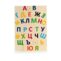 Набор букв (высота букв 10 см ) - «globural.ru» - Киров