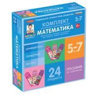 Комплект динамических раздаточных пособий со шнурком. Математика. 5-7 лет - «globural.ru» - Киров