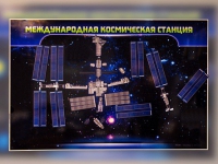 Магнитно-маркерное панно "Международная космическая станция - «globural.ru» - Киров