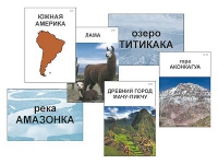 Модель-аппликация "Материки. Знакомство" (ламинированная) - «globural.ru» - Киров