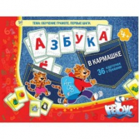 Азбука в кармашке - «globural.ru» - Киров
