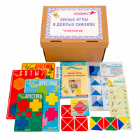 Комплект к программе "Умные игры в добрых сказках"  - «globural.ru» - Киров