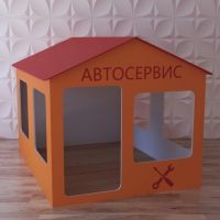 Детский игровой домик «Мастерская» - «globural.ru» - Киров