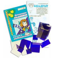 Прозрачный квадрат + сказка - «globural.ru» - Киров