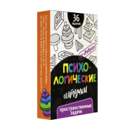 Набор игр "Психологические штучки" - «globural.ru» - Киров