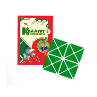Игровой квадрат Воскобовича 2-х цветов - «globural.ru» - Киров