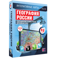 Интерактивные карты.География России 8 – 9 классы. Географические регионы России. Европейская часть - «globural.ru» - Киров