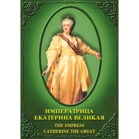 DVD Императрица Екатерина Великая - «globural.ru» - Киров