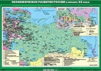 Комплект настенных учебных карт "История России. 9 класс" - «globural.ru» - Киров