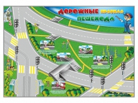 Доска магнитно-маркерная "Дорожные правила пешехода" + комплект магнитов - «globural.ru» - Киров