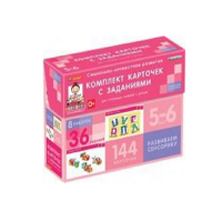Развиваем сенсорику (5-6 лет) - «globural.ru» - Киров