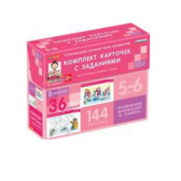 Развиваем внимание, память (5-6 лет) - «globural.ru» - Киров