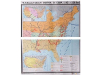 Учебная карта "Гражданская война в США в 1861 - 1865 гг. 1180*980 мм" (матовое, 2-стороннее лам.) - «globural.ru» - Киров