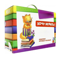 Набор игр в чемоданчике "Играют все!" 4-10 лет - «globural.ru» - Киров