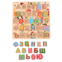 Рамка - вкладыш "Алфавит" - «globural.ru» - Киров