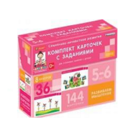 Развиваем мышление (5-6 лет) - «globural.ru» - Киров