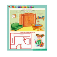 Комплект таблиц. Математика 5-6 лет. "Скоро в школу". - «globural.ru» - Киров