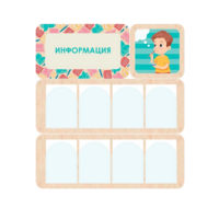 Информационный центр "Информация" 100.5 х 111 см - «globural.ru» - Киров