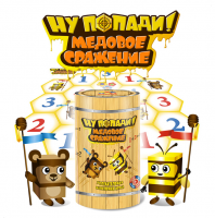 Подвижная развивающая игра "Медовое сражение" - «globural.ru» - Киров