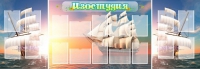 Стенд "Изостудия" - «globural.ru» - Киров