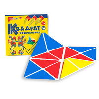 Игровой квадрат Воскобовича 4-х цветов - «globural.ru» - Киров