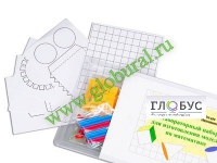 Лабораторный набор для изготовления моделей по математике - «globural.ru» - Киров