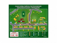 Панно магнитно-маркерное "План-схема района расположения образовательной организации" - «globural.ru» - Киров