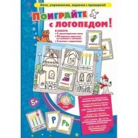 Игровой набор "Поиграйте с логопедом" - «globural.ru» - Киров