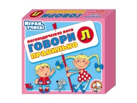 Логопедическое лото "Говори правильно «Л»" - «globural.ru» - Киров