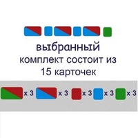 Карточки для фонетического разбора Раздаточные - «globural.ru» - Киров