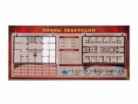 Электрифицированный интерактивный стенд "Планы эвакуации" с маркерными фолиями - «globural.ru» - Киров