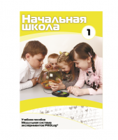 Инструктивно-методические материалы для ДОУ. Версия 1.0 (брошюра + CD).  - «globural.ru» - Киров