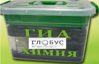 Набор для проведения ОГЭ (ГИА) по химии - «globural.ru» - Киров