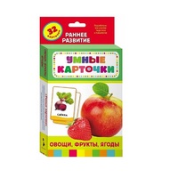 Карточки Домана "Овощи, фрукты, ягоды" - «globural.ru» - Киров
