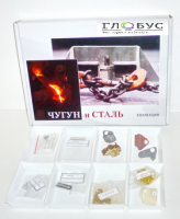 Коллекция "Чугун и сталь" 11 образцов - «globural.ru» - Киров