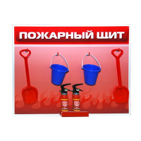 Обучающий игровой комплекс "Букварь юному пожарному" - «globural.ru» - Киров