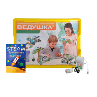 Набор для занятий робототехникой Ведушка с пластиковым боксом для хранения, мотором, зарядным устройством, аккумуляторами и запасным набором деталей - «globural.ru» - Киров