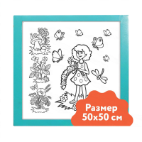 Настенный модуль «Раскраска - 50х50» - «globural.ru» - Киров